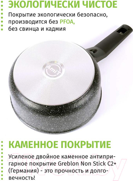 Изображение товара Ковш TimA Вдохновение ВДК-118