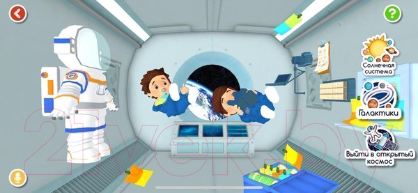 Изображение товара Настенная карта Globen Звездное небо/планеты / kh035