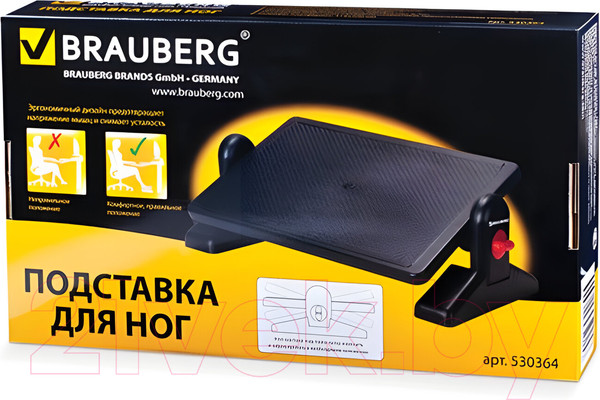 Изображение товара Подставка для ног Brauberg 41.5x30 / 530364 (черный)