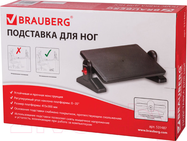 Изображение товара Подставка для ног Brauberg 41.5x30 / 531487 (черный)