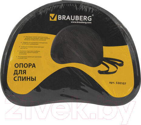 Изображение товара Подушка для спины Brauberg 530107