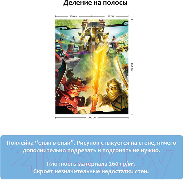 Изображение товара Фотообои листовые Citydecor Ниндзяго Навстречу приключениям 2 (200x260)