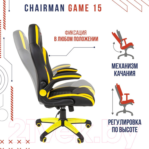 Изображение товара Кресло геймерское Chairman Game 15 новый подлокотник (черный/желтый)