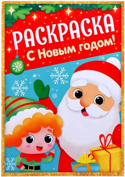 Изображение товара Набор пазлов Puzzle Time Новый год / 6919819