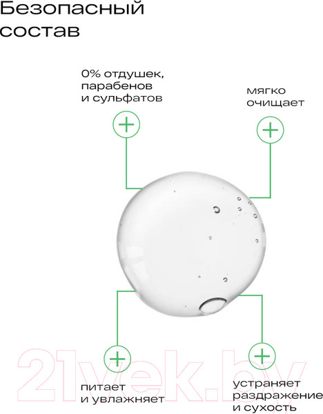 Изображение товара Шампунь детский Ла-Кри Для сухой и чувствительной кожи головы с 3+ (250мл)