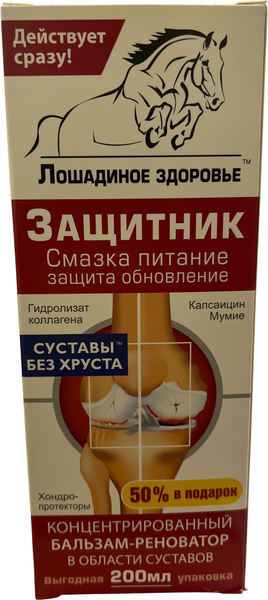 Изображение товара Бальзам для тела Лошадиное здоровье Питание Защита Обновление  (200мл)