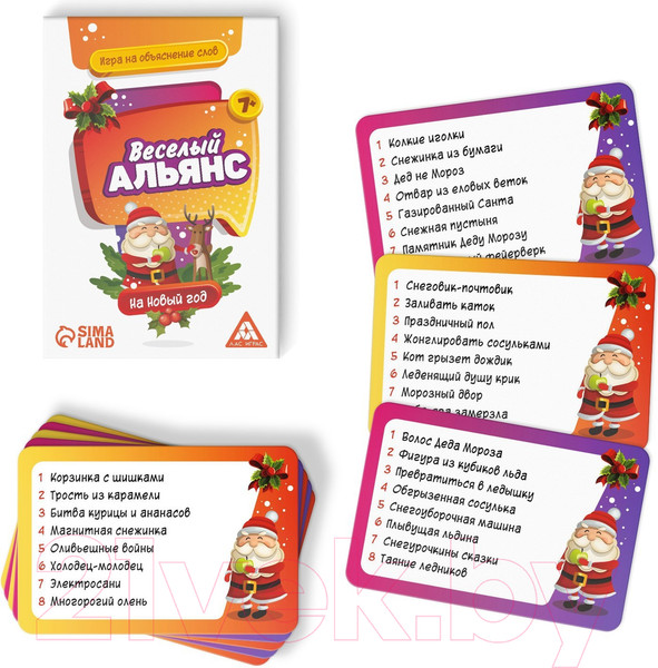 Изображение товара Набор игр Лас Играс Играй и объясняй / 7092908