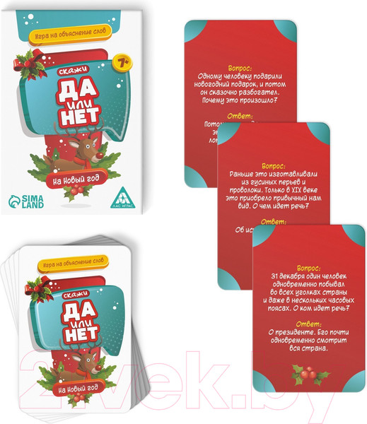 Изображение товара Набор игр Лас Играс Играй и объясняй / 7092908