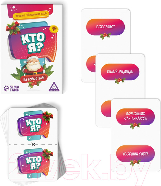 Изображение товара Набор игр Лас Играс Играй и объясняй / 7092908