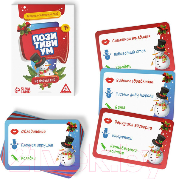 Изображение товара Набор игр Лас Играс Играй и объясняй / 7092908