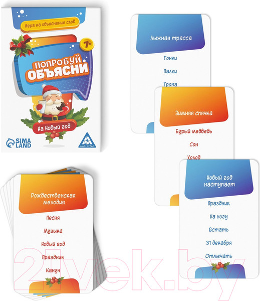 Изображение товара Набор игр Лас Играс Играй и объясняй / 7092908