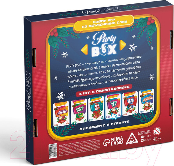 Изображение товара Набор игр Лас Играс Играй и объясняй / 7092908