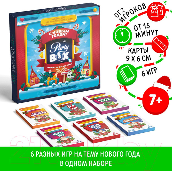 Изображение товара Набор игр Лас Играс Играй и объясняй / 7092908