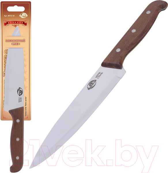 Изображение товара Нож Мультидом Наше Ретро Шеф / МТ57-91