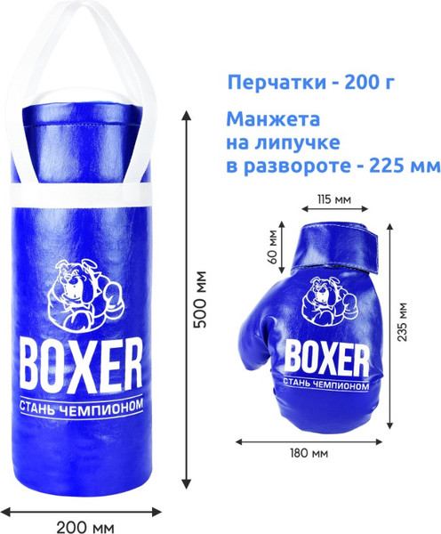 Изображение товара Бокс детский Leader Toys №3 / 12516