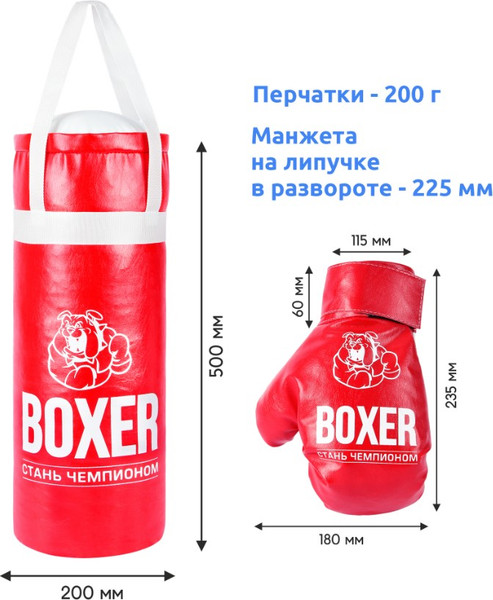 Изображение товара Бокс детский Leader Toys №3 / 12516