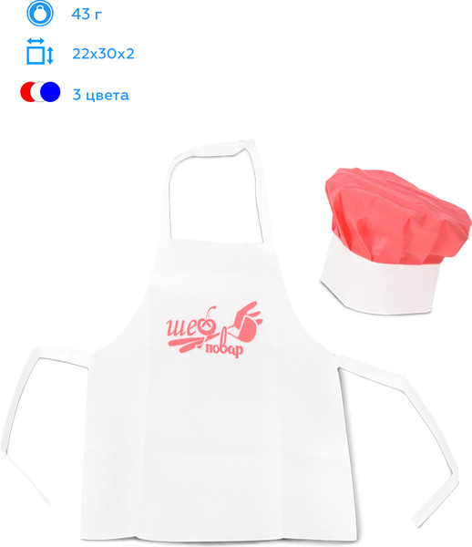 Изображение товара Костюм повара детский Leader Toys Шеф-повар / 73817