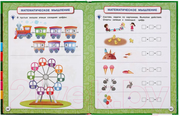 Изображение товара Учебное пособие Умка Полный годовой курс 5-6 лет (Жукова М.А.)