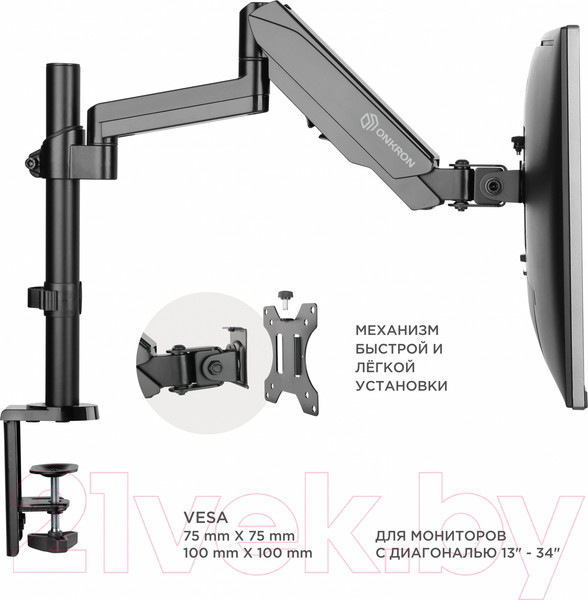 Изображение товара Кронштейн для монитора Onkron G70 (черный)