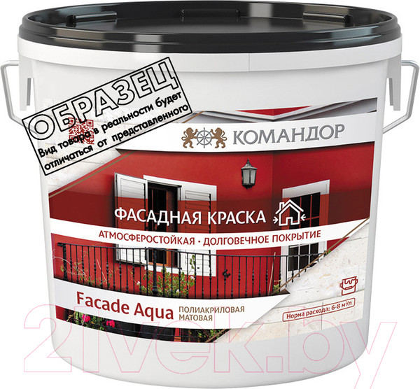 Изображение товара Краска KOMANDOR Facade Aqua База 1 (9л)