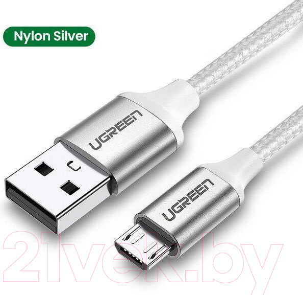 Изображение товара Кабель Ugreen US290 / 60153 (2м, белый)