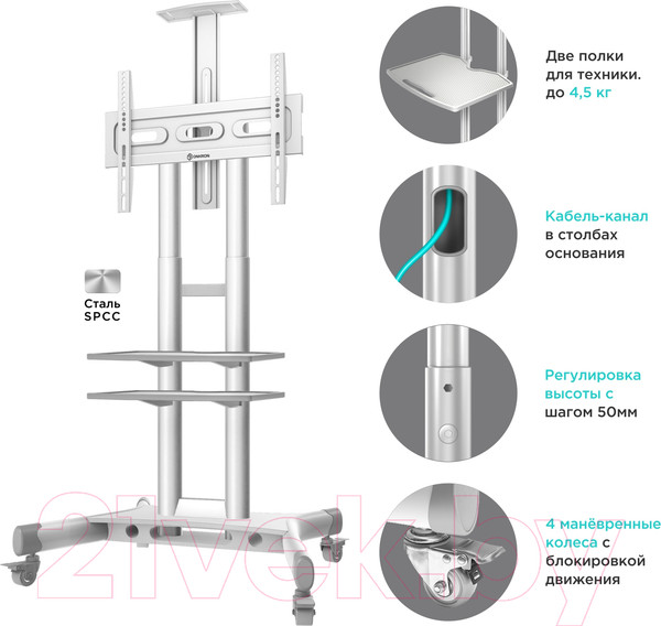 Изображение товара Стойка для ТВ/аппаратуры Onkron TS1552 (белый)
