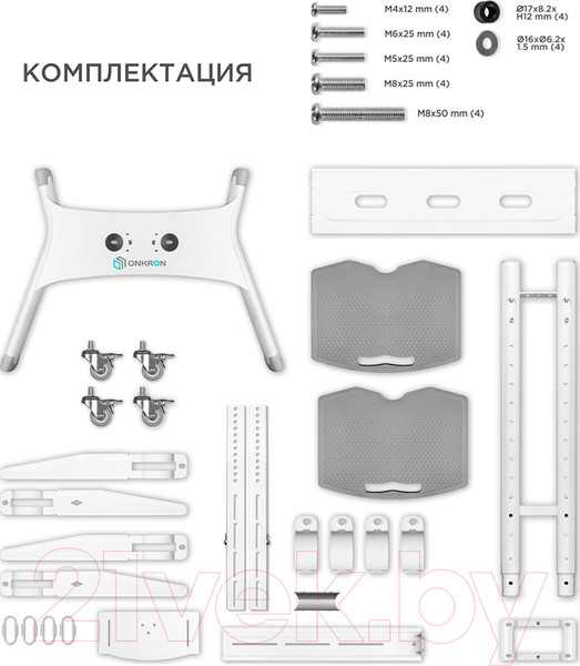 Изображение товара Стойка для ТВ/аппаратуры Onkron TS1552 (белый)