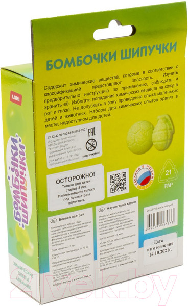 Изображение товара Набор для опытов Lori Химические опыты. Бомбочка-шипучка Боевой настрой / Оп-067