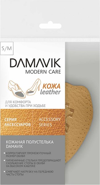 Изображение товара Полустельки для обуви Damavik 95501-02 кожаные S/M