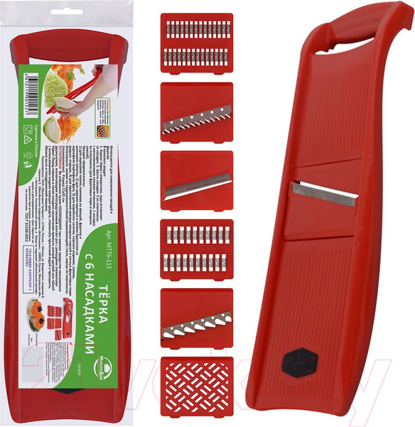 Изображение товара Терка кухонная Мультидом МТ76-113 (6 насадок)