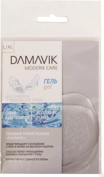 Изображение товара Полустельки для обуви Damavik 9550501 L/XL