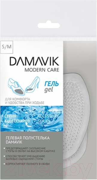 Изображение товара Полустельки для обуви Damavik 9550502 S/M