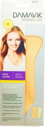 Изображение товара Стельки для обуви Damavik Lady Comfort размер 41/42 95514-04