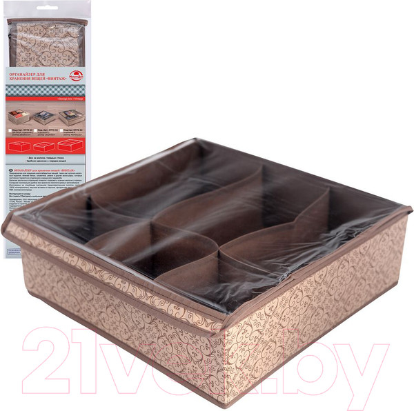 Изображение товара Органайзер для хранения Мультидом Винтаж / МТ70-62