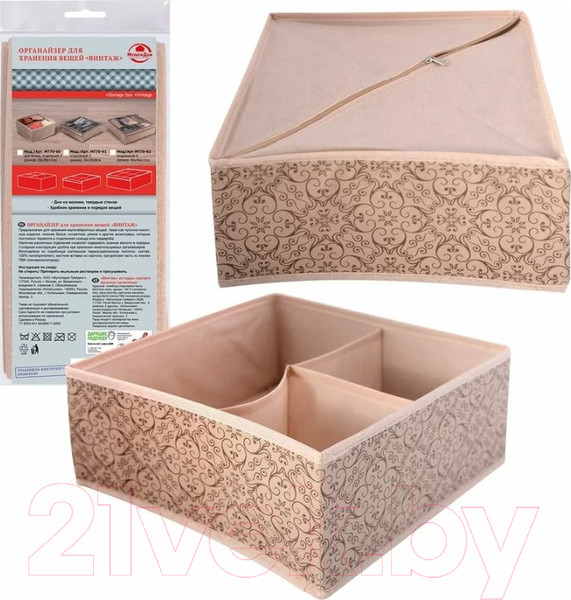 Изображение товара Органайзер для хранения Мультидом Винтаж / МТ70-60