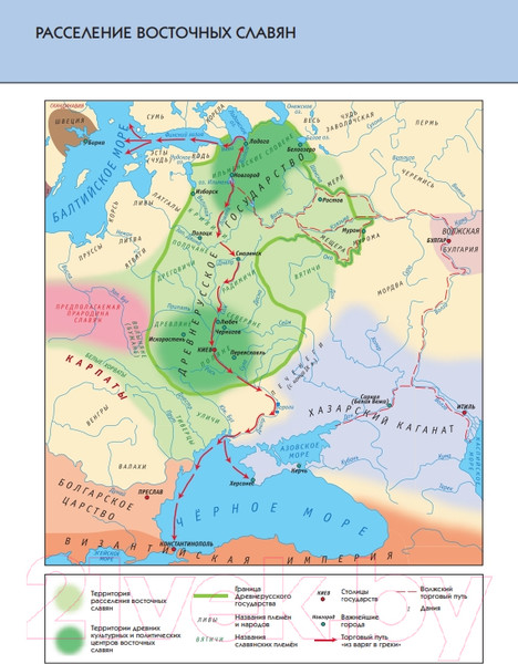 Изображение товара Энциклопедия Эксмо История России (Школьник Ю.К.)
