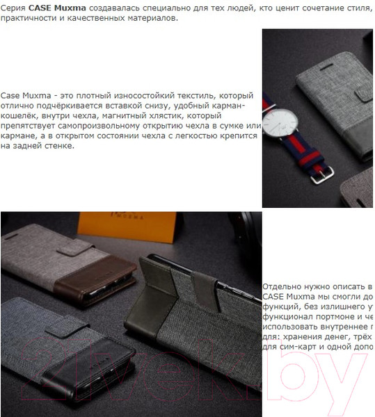 Изображение товара Чехол-книжка Case Muxma для Nokia 7 Plus (черный)