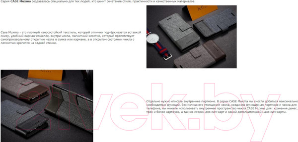 Изображение товара Чехол-книжка Case Muxma для Galaxy J2 Pro (черный)