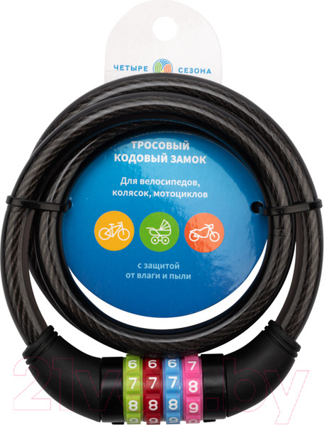 Изображение товара Велозамок Четыре сезона 79-0206 (черный)