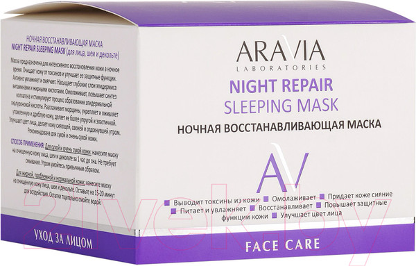 Изображение товара Маска для лица кремовая Aravia Laboratorios Night Repair Sleeping Mask (150мл)