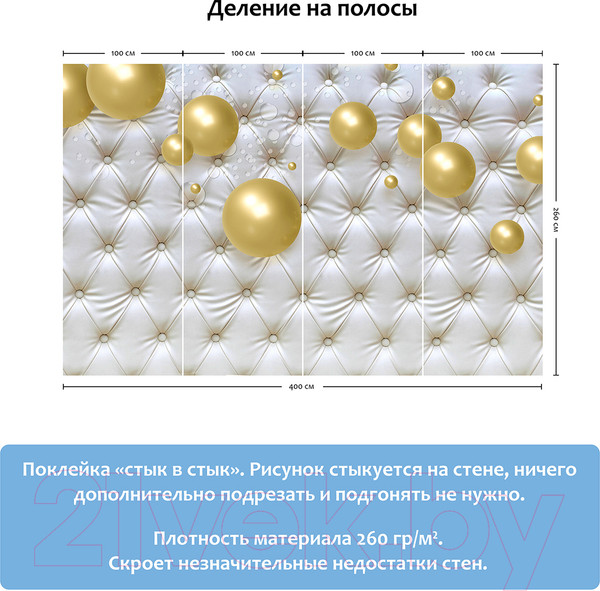 Изображение товара Фотообои листовые Citydecor Объем 3D (400x260)