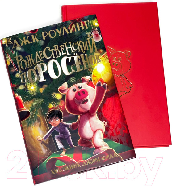 Изображение товара Книга Махаон Рождественский Поросенок (Роулинг Дж.К.)