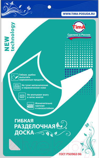 Изображение товара Разделочная доска TimA ДРГ-3022