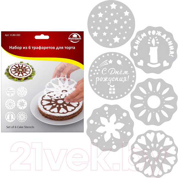 Изображение товара Набор трафаретов кондитерских Мультидом VL80-283