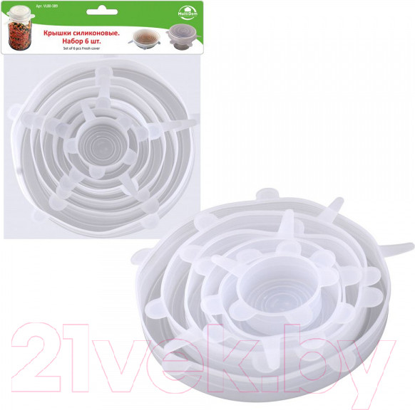Изображение товара Набор крышек для хранения Мультидом VL80-389
