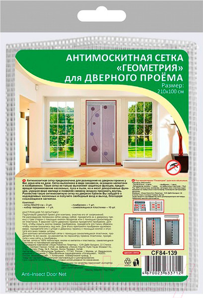 Изображение товара Москитная сетка на дверь Мультидом Геометрия CF84-139