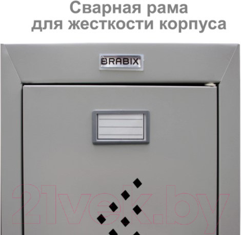 Изображение товара Шкаф металлический Brabix LK 21-60 / 291126