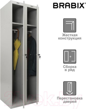 Изображение товара Шкаф металлический Brabix LK 21-60 / 291126