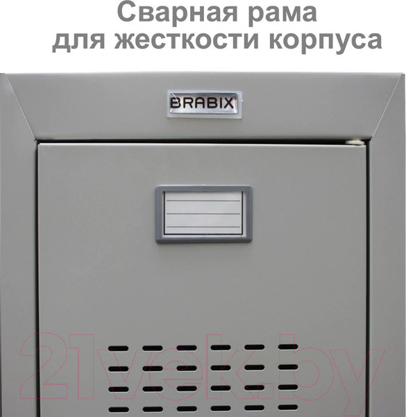 Изображение товара Шкаф металлический Brabix LK 12-30 / 291133