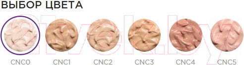 Изображение товара Консилер Manly PRO Perfectionist CNC0 (4.5мл)